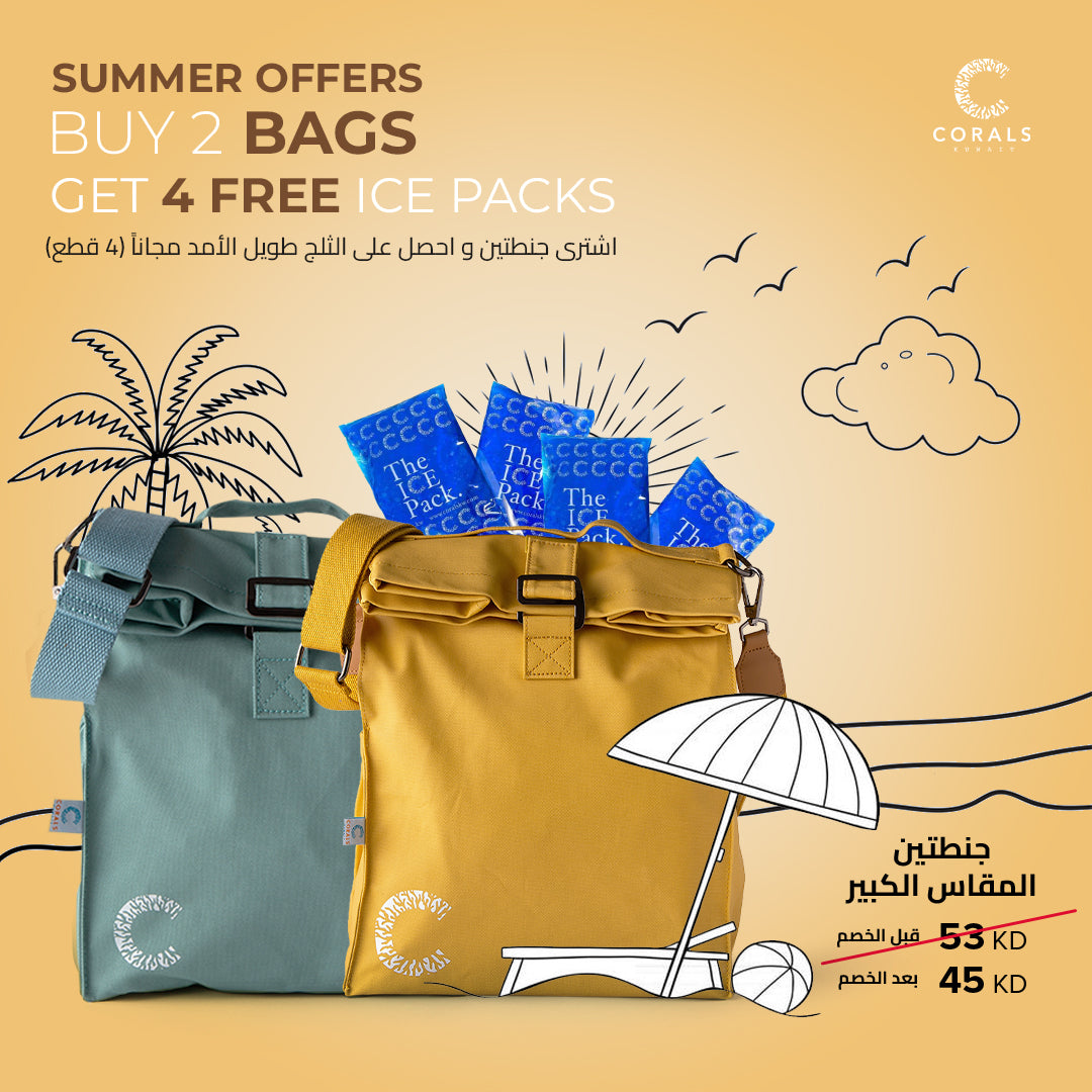 Two Lifestyle Bundle عرض الجنطتين الكبار2.0